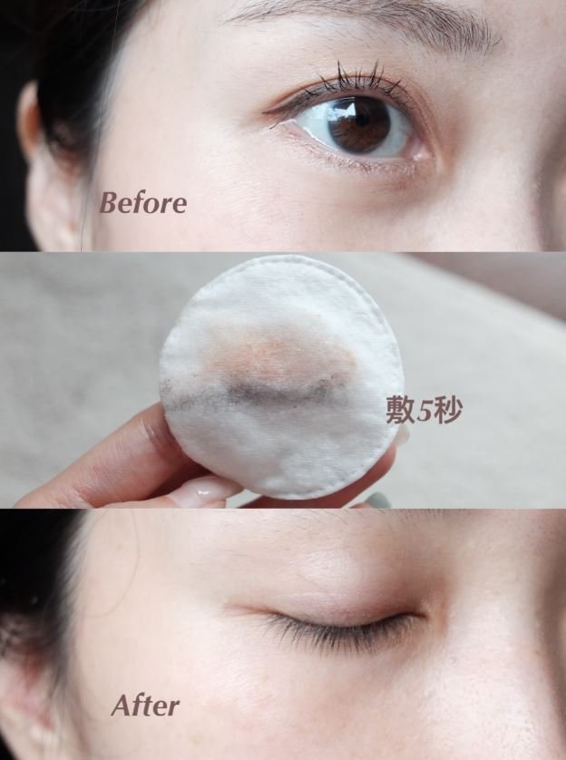 卸妝 「高效眼唇卸妝液」的卸妝力驚人!輕敷幾秒就可以卸走防水彩妝,無需揉搓眼周肌膚,溫和呵護到眼睫毛及眼部幼嫩肌膚~而且卸妝過程沒有澀眼或不適的感覺!(圖片來源:iTRIAL編輯部)