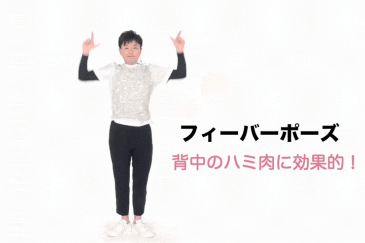 扭腰運動 (圖片來源:YouTube@VOCEchannel)