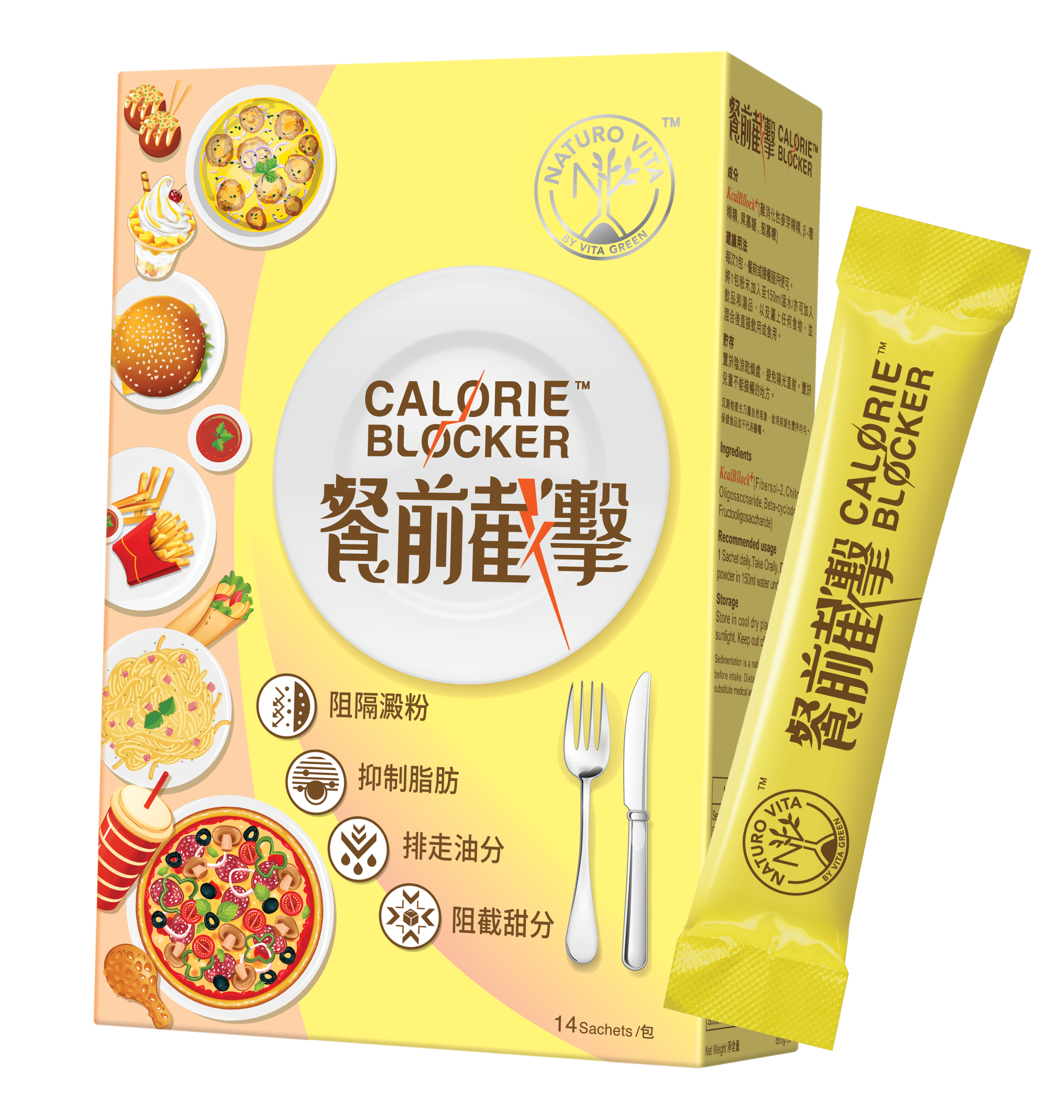 「油」在彼此的身邊  Stephy全靠「小黃子」|  Naturo Vita餐前截擊打底 盡情吃喝零罪惡感