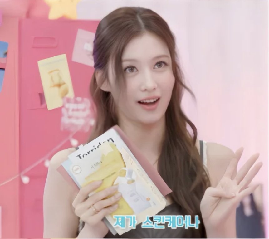 轉季護膚 TWICE成員Sana表示自己隨身攜帶面膜!(圖片來源:網絡)