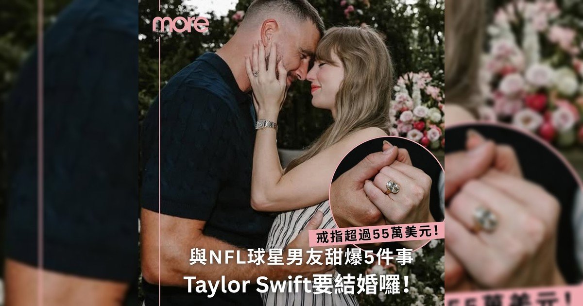 你英文老師和體育老師要結婚！