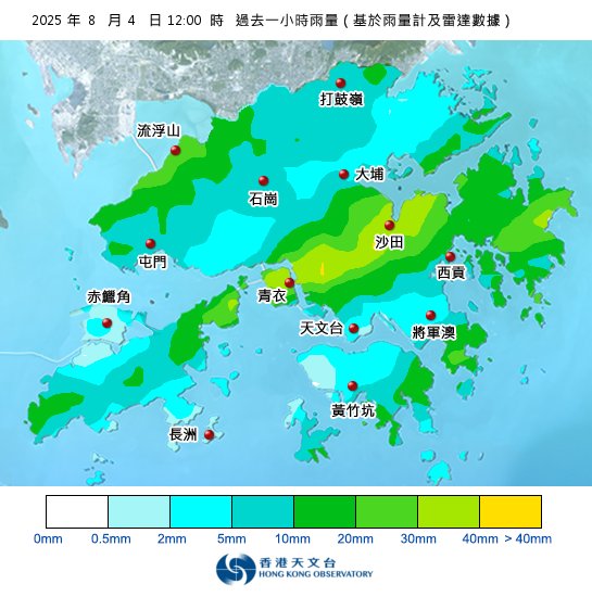 紅雨警告於下午12時20分生效！附天文台各區雨量分佈圖