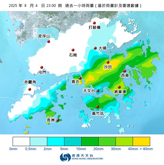 黑雨警告於晚上11時45分生效！附天文台各區雨量分佈圖