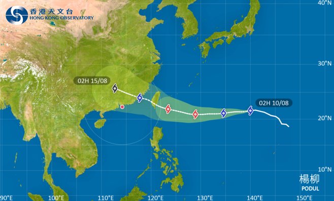 颱風楊柳｜路徑圖風力預測及天文台最新消息