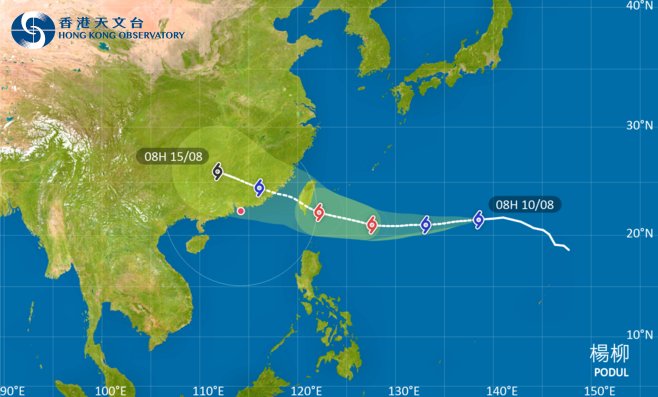 去台灣注意！颱風楊柳影響台灣 最新路徑圖/航班資訊/旅遊保險一文睇