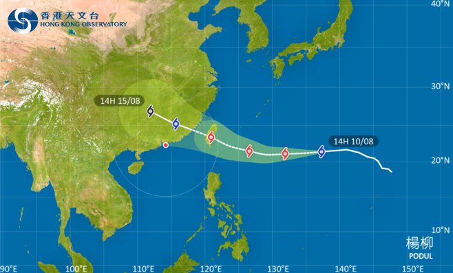 去台灣注意！颱風楊柳影響台灣 最新路徑圖/航班資訊/旅遊保險一文睇