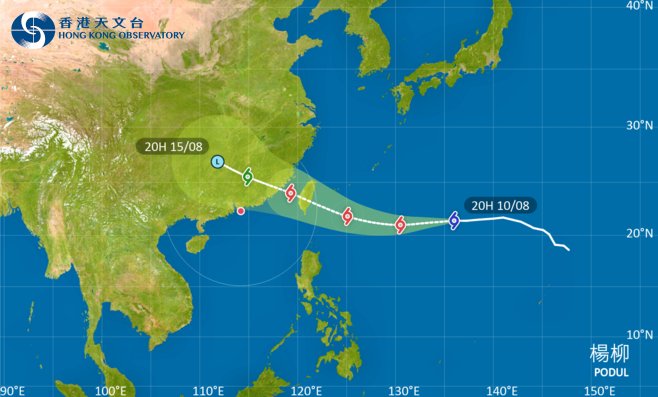 去台灣注意！颱風楊柳影響台灣 最新路徑圖/航班資訊/旅遊保險一文睇
