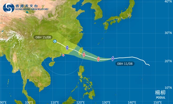 去台灣注意！颱風楊柳影響台灣 最新路徑圖/航班資訊/旅遊保險一文睇