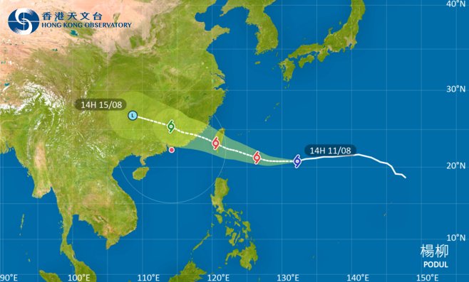 去台灣注意！颱風楊柳影響台灣 最新路徑圖/航班資訊/旅遊保險一文睇
