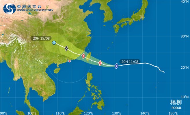 去台灣注意！颱風楊柳影響台灣 最新路徑圖/航班資訊/旅遊保險一文睇