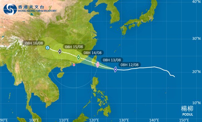 去台灣注意！颱風楊柳影響台灣 最新路徑圖/航班資訊/旅遊保險一文睇