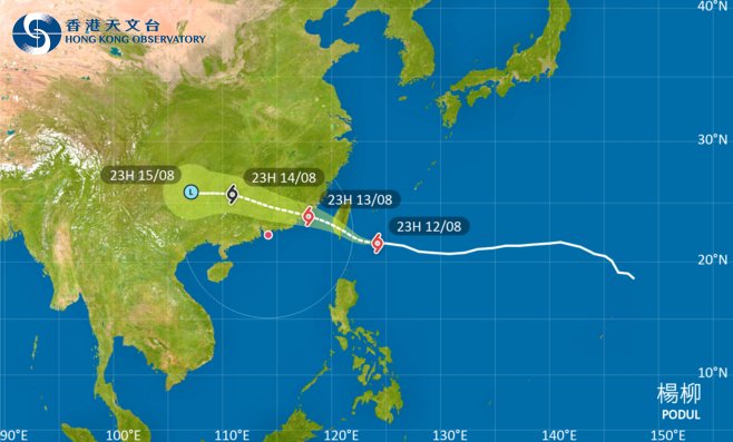 去台灣注意！颱風楊柳影響台灣 最新路徑圖/航班資訊/旅遊保險一文睇