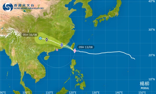 去台灣注意！強颱風楊柳影響台灣 最新路徑圖/航班資訊/旅遊保險一文睇