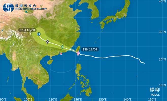 去台灣注意！強颱風楊柳影響台灣 最新路徑圖/航班資訊/旅遊保險一文睇