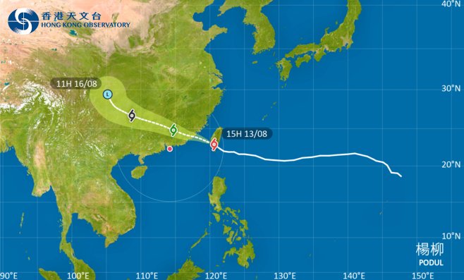 去台灣注意！颱風楊柳影響台灣 最新路徑圖/航班資訊/旅遊保險一文睇