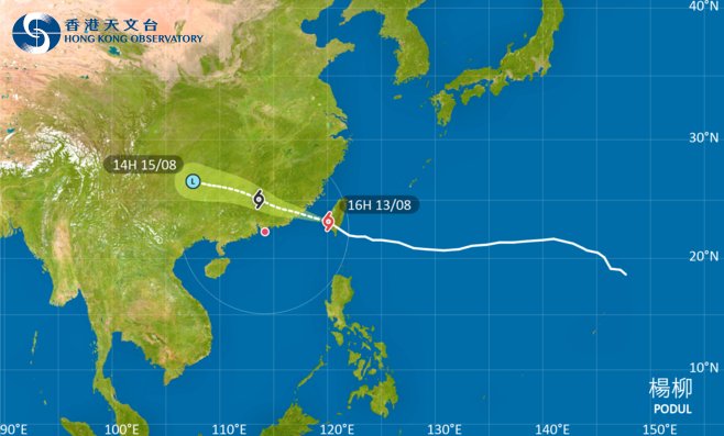去台灣注意！颱風楊柳影響台灣 最新路徑圖/航班資訊/旅遊保險一文睇