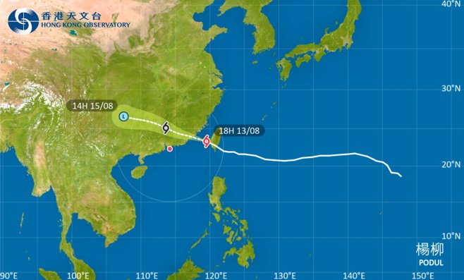 去台灣注意！颱風楊柳影響台灣 最新路徑圖/航班資訊/旅遊保險一文睇