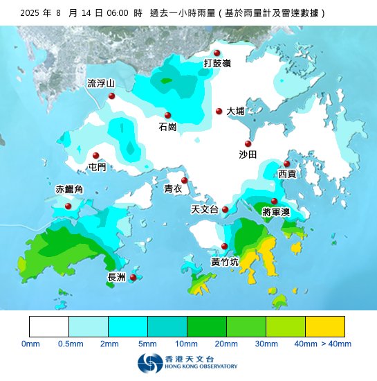 紅雨警告於清晨6時35分生效！附天文台各區雨量分佈圖