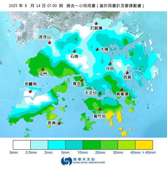 黑雨警告於上午7時50分生效！附天文台各區雨量分佈圖