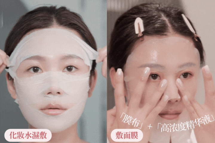 轉季護膚 (圖片來源:RED@Ms.Ding)