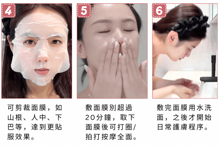 轉季護膚 (圖片來源:RED@Ms.Ding)