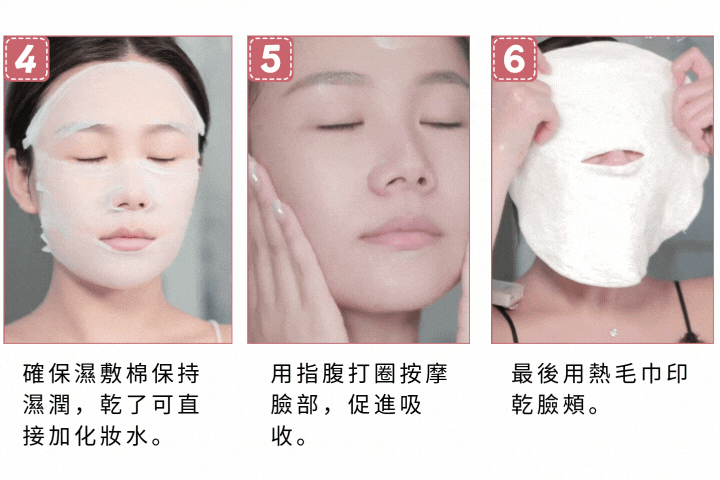 轉季護膚 (圖片來源:RED@Ms.Ding)