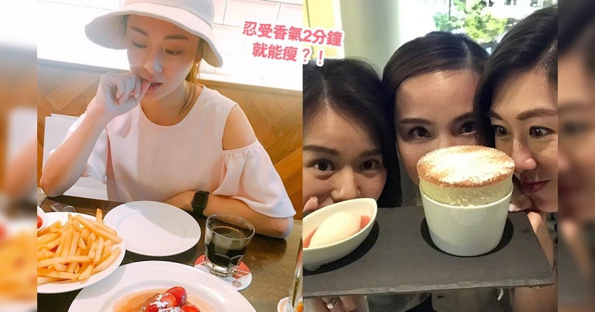 「佛系瘦身法」不運動不節食的科學性減肥 「欺騙大腦」就能瘦！