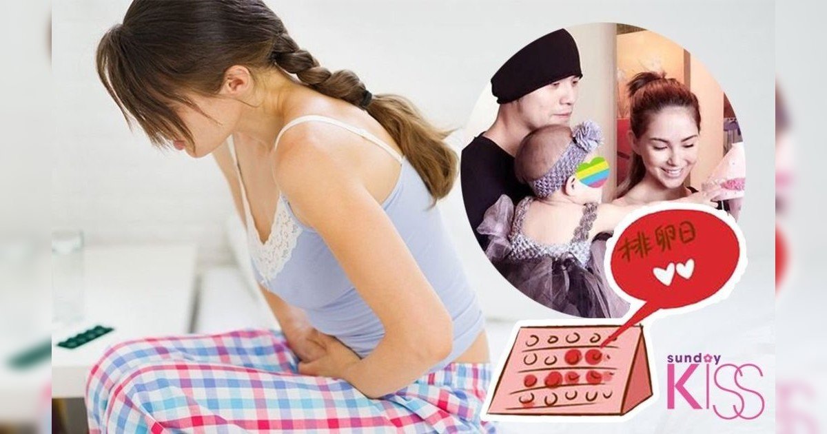 卵巢多囊症成因｜內分泌失調、懷孕不成、月經周期紊亂要小心！