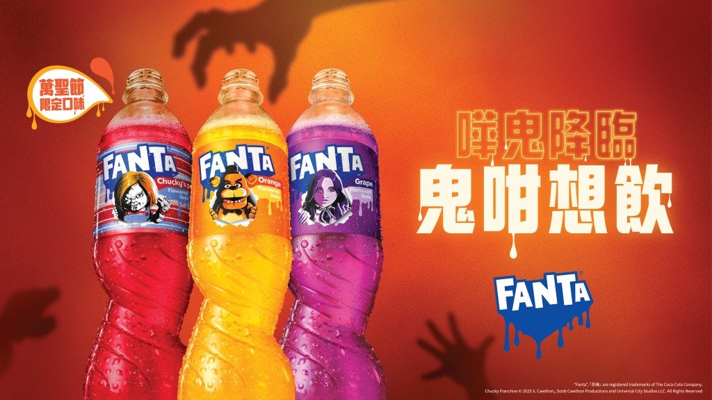 萬聖節活動 (圖片來源:芬達)