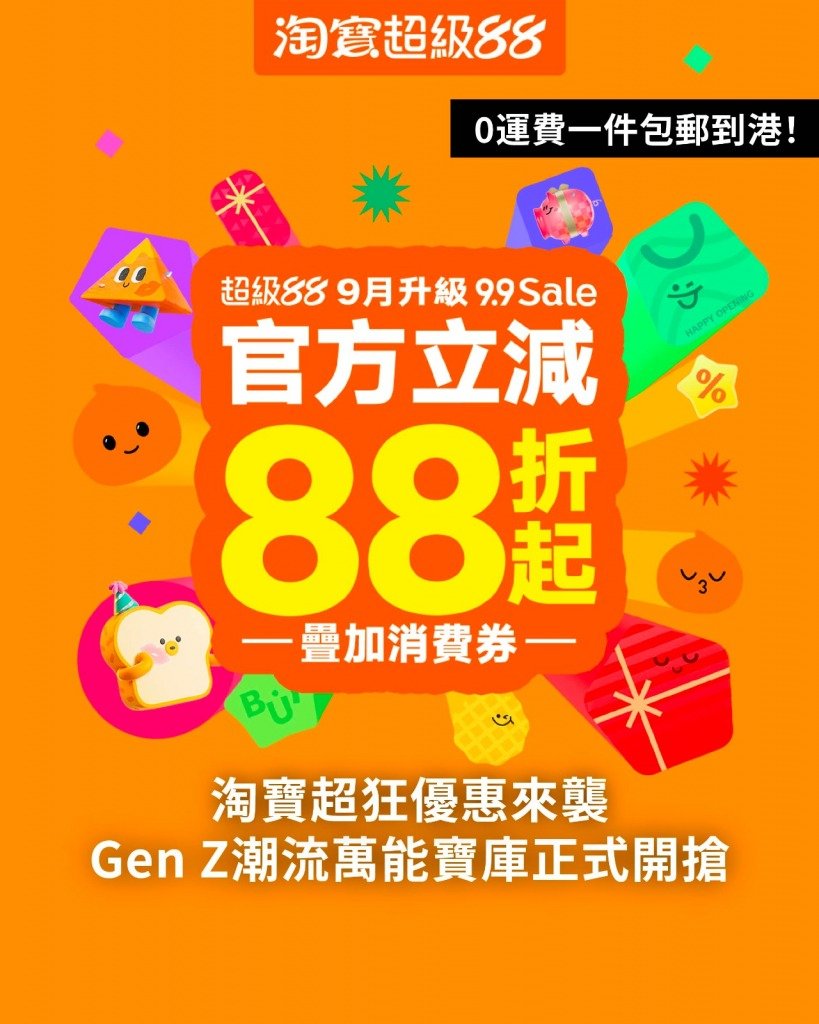 (圖片來源:品牌提供)