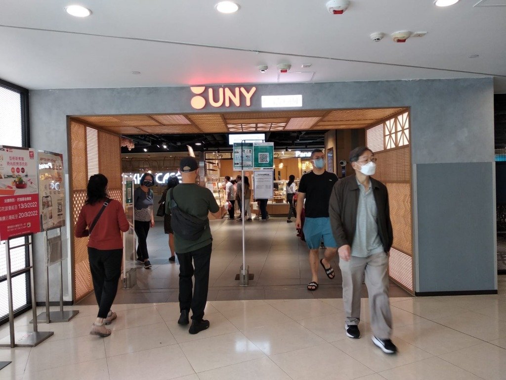 打風超市 (圖片來源:領展)