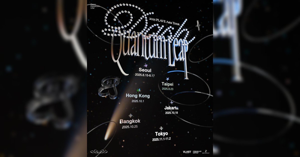 PLAVE演唱會2025香港站|門票票價/購票日期/座位表/搶飛攻略一文睇清