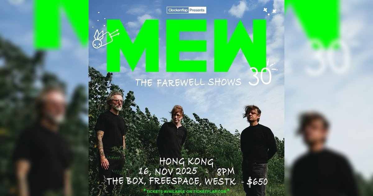 Mew演唱會2025香港站｜歌單+座位表一覽！11.16西九開騷