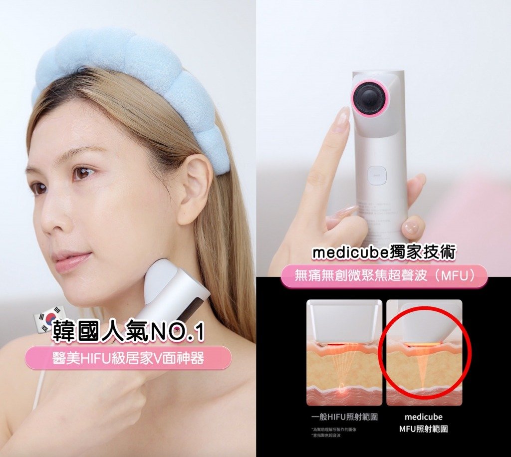 V面 (圖片來源:Sunday more)