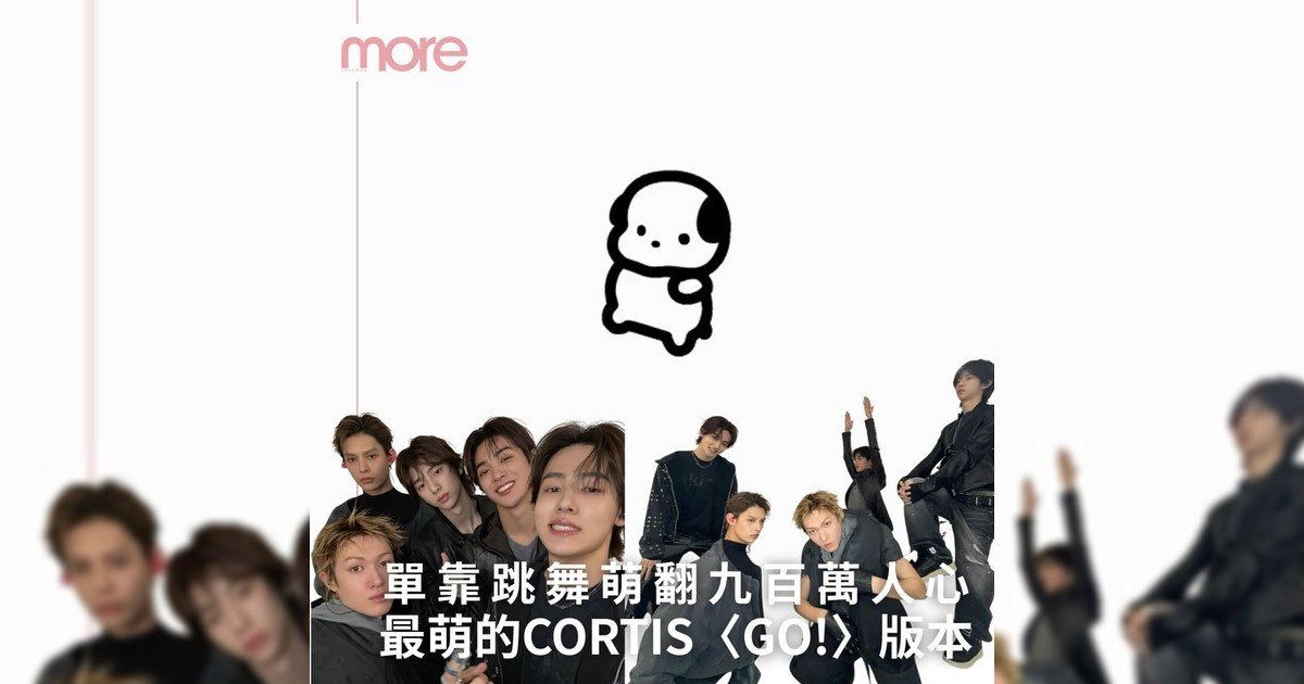 靠跳舞萌翻九百萬人心🖤韓國卡通竟有萌犬舞者？