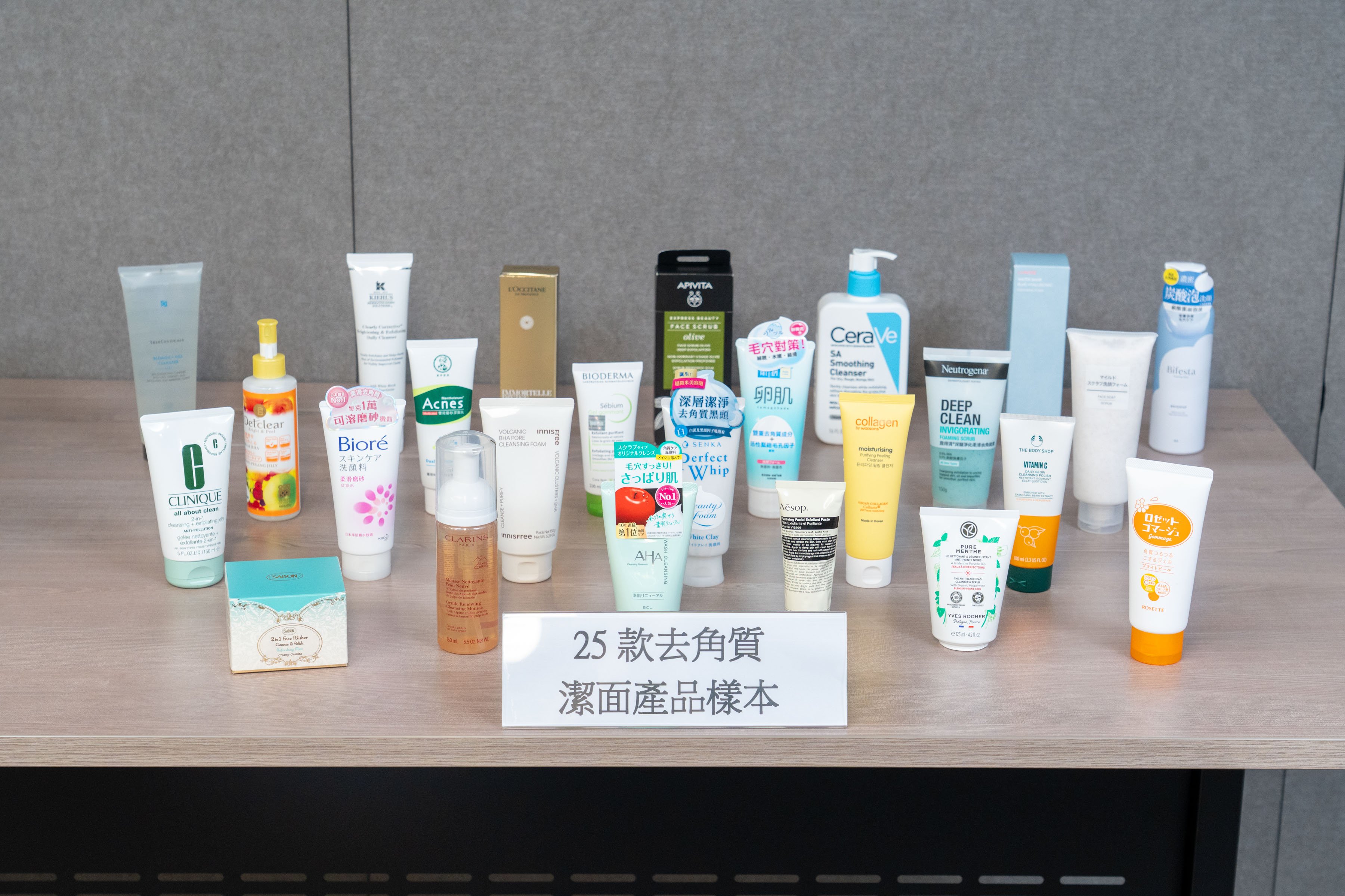 去角質產品消委會｜25款產品比拼！CeraVe獲五星滿分、Bifesta $40性價比高