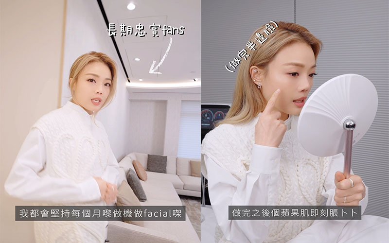 緊緻提拉 每次完成Coolfase冰極電波療程後,Joey都超滿意,激讚做完之後蘋果肌即刻脹卜卜,效果好明顯!(圖片來源:OASIS medical)