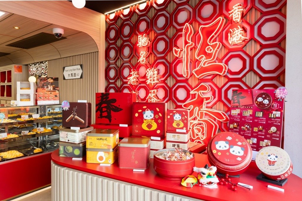 賀年禮盒 恆香賀年禮盒及雞蛋卷系列(圖片來源:官方提供)