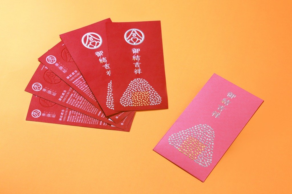 新年利是 御結禮券利是(圖片來源:華御結)