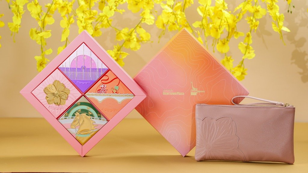 新年利是 四時花開利是袋(圖片來源:沙田新城市廣場)