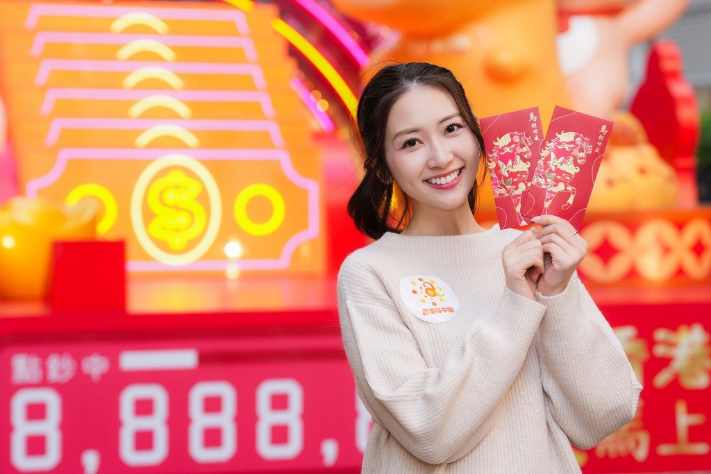 新年利是 駿馬獻瑞利是封(圖片來源:香港仔中心)