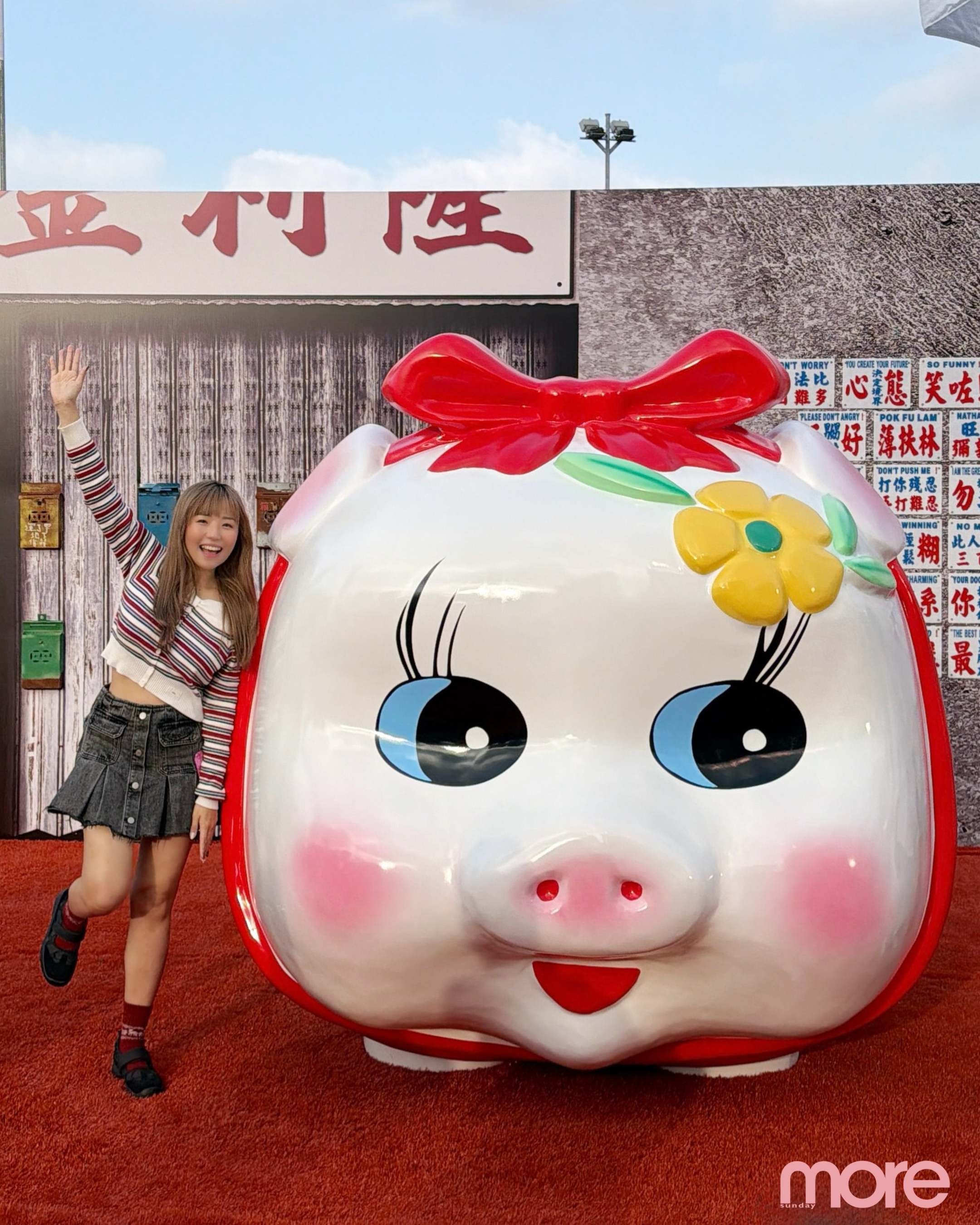 友邦嘉年華2026｜學生免費入場！記者直擊機動遊戲/馬戲團/攤位遊戲