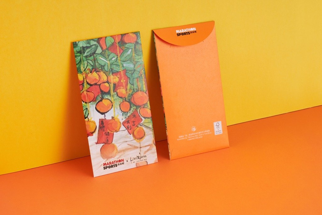 新年利是 「Marathon Sports X LoveXpress」限定賀年利是封(圖片來源:Marathon Sports)