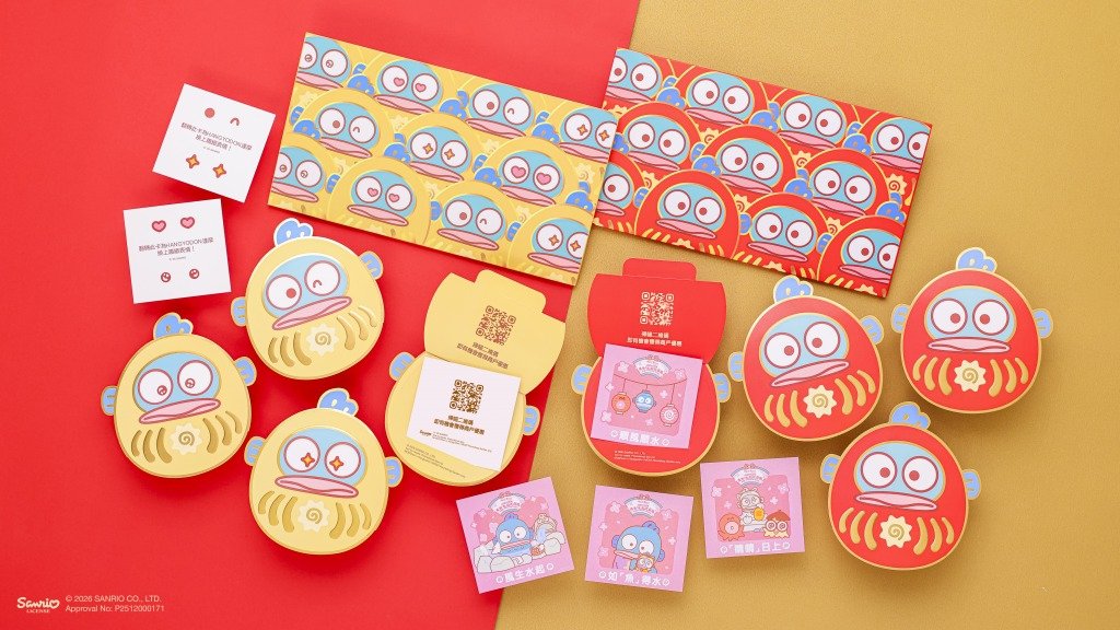 新年利是 MOSTown新港城中心 x HANGYODON商戶禮遇連賀年小卡利是賀年套裝(圖片來源:MOSTown新港城中心)