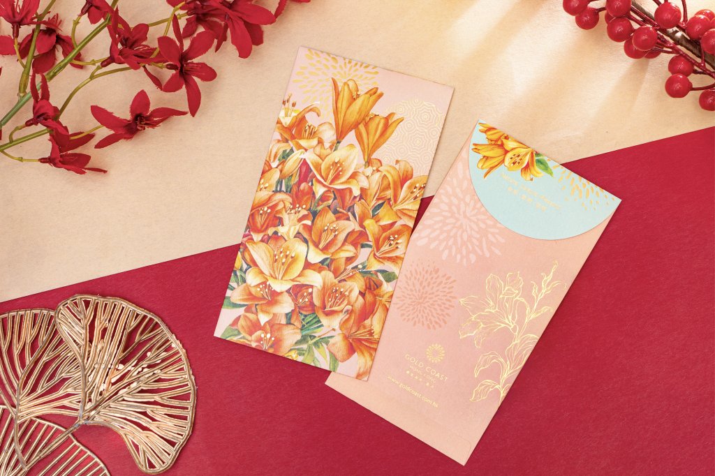 新年利是 (圖片來源:黃金海岸商場)