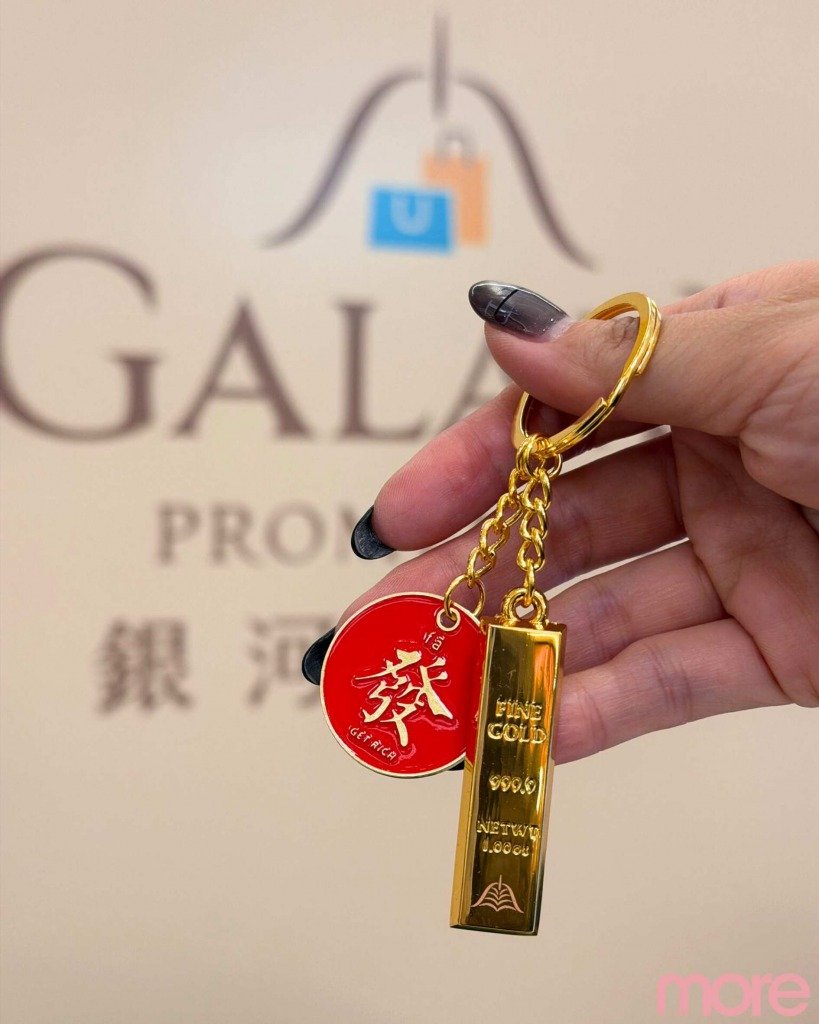 澳門銀河 只要單次消費滿澳門幣300元,或出示酒店房卡連卡套、當日表演門票,便可前往銀河時尚匯禮賓部兌換金磚造型匙扣,象徵財運亨通,掛在隨身袋上更添喜氣與祝福。(圖片來源:Echo Cheung攝)