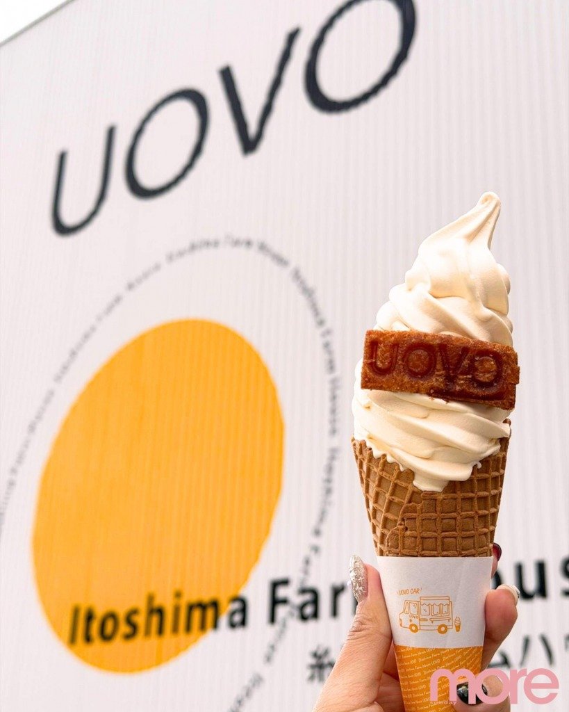 福岡糸島一日遊 UOVO必食「天上卵」人氣濃郁雞蛋雪糕!(圖片來源:Echo Cheung攝)