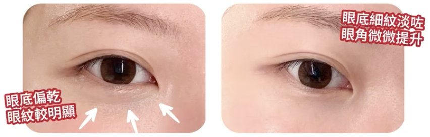 紅金面霜 (圖片來源:Sunday More)