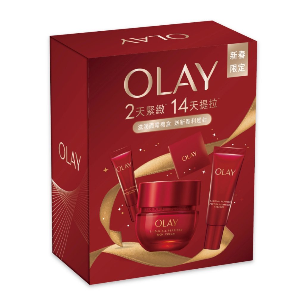 紅金面霜 (圖片來源:OLAY)