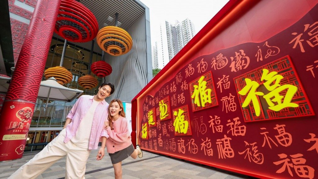 復活節好去處2026 (圖片來源:黃大仙中心)